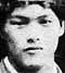 Shizuo Ishi-i